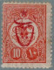 1917 - Impero Ottomano N° 543 - Ungebraucht