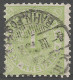 Germany Wurttemberg 1874 Used Stamp Mi# 43 - Sonstige & Ohne Zuordnung