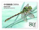 Delcampe - China 2023-15 The Insect Stamps (II) Hologram 4V - Ungebraucht