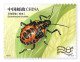 Delcampe - China 2023-15 The Insect Stamps (II) Hologram 4V - Ongebruikt