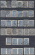 Delcampe - Turkey / Türkei 1923 - 1924 ⁕ Star & Crescent 10 Pia. Mi.817, 834, 842 ⁕ 34v Used - Different Perf. ( 13 ¼, 10¾, 12... ) - Usados