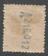 SPAIN 1909 Year, Mint Stamp (*) Mi # 240 A - Ungebraucht