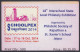 Inde India 2014 Mint Stamp Booklet Schoolpex, Exhibition, School, St. Xavier's, Jaipur - Other & Unclassified