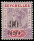 SEYCHELLES. * 9/13. Bastante Bonita. Cat. 125 €. - Seychelles (1976-...)