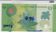 BILLETE NICARAGUA 10 CORDOBAS 2014 POLIMERO P-209a - Sonstige – Amerika