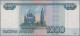 Delcampe - Russia - Bank Notes: Collectors Album With 128 Banknotes Russia State Issues 189 - Russie