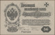 Russia - Bank Notes: Northwest Russia, Lot With 9 Banknotes, Series 1918-1919, W - Russland