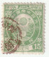 Timbre Japonais 1876 N° YT 56 - Usati