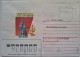 1987..USSR..COVER WITH MACHINE STAMP..PAST MAIL..70 YEARS OF  OCTOBER - Briefe U. Dokumente