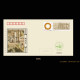 Delcampe - China Cover The Commemorative Cover Of "Qiaosi Tiangong - Important Scientific And Technological Inventions And Creation - Storia Postale