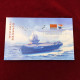 China Stamp The Commemorative Stamp Of The Chinese Navy's First Domestically Produced Aircraft Carrier, Shandong Ship, I - Nuovi