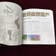Delcampe - China Stamp GPB-31 2024-4 "World Natural Heritage - Chengjiang Fossil Land" Personalized Ticket Book - Ongebruikt