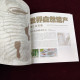 Delcampe - China Stamp GPB-31 2024-4 "World Natural Heritage - Chengjiang Fossil Land" Personalized Ticket Book - Ongebruikt