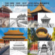 China Personalized Stamp Collection Set For "Four Seasons Palace Museum" And "Four Seasons Peace" In China Philatelic Co - Otros & Sin Clasificación