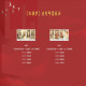 China Stamp Collection Of "Four Great Classical Novels" Issued By China Philatelic Co., Ltd - Andere & Zonder Classificatie
