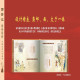 Delcampe - China Stamp Collection Of "Four Great Classical Novels" Issued By China Philatelic Co., Ltd - Autres & Non Classés
