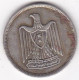 Egypte 10 Piastres 1960 - AH 1380, En Argent,  KM# 398 - Aegypten