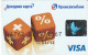 RUSSIA  BANK CARD Cubes. Profitable Card - Credit Cards (Exp. Date Min. 10 Years)