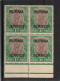 BURMA 1937 OFFICIAL 1R BLOCK OF 4 SG O11 UNMOUNTED MINT Cat £180 - Burma (...-1947)