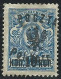 [1918] Corps Polonais En RUSSIE, 4 Timbres Russes Neuf* Surchargés « Pol. Korp ». - Unused Stamps