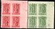 3031. 1912-1913 GREEK ADM. ΕΛΛΗΝΙΚΗ ΔΙΟΙΚΗΣΙΣ READING DOWN 2,5 L. LARGE E - Plaatfouten En Curiosa