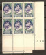 VARIETE CD N 440 ** - 1 CD BLEU AU LIEU DE VIOLET  SUR PERSONNAGES  - TRES VISIBLE AU SCANN - RRR !!! - Unused Stamps