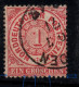 Germany North German Confederation Stamp #16 Variety Thin Boxed Margin Border - Oblitérés