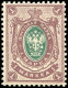 Finnland, 1901, 49/54, Ungebraucht - Other & Unclassified