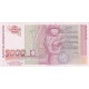 Bulgarie, 5000 Leva, 1997, KM:111a, NEUF - Bulgarien