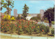 Ansichtskarte Frankfurt (Oder) Botanischer Garten 1983 - Frankfurt A. D. Oder