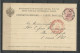 Russland Russia 1886 Numeral Cancel "4" St. Petersburg On Postal Stationery 3 Kop Ganzsache - Postwaardestukken