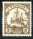 REF093 > COLONIES ALLEMANDE - TOGO < Yv N° 19A (*) Neuf Sans Gomme Dos Visible - MH (*) - Togo