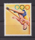 Probedruck Test Stamp Specimen China Olympia 1971 - Proofs & Reprints