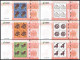 China Stamp China Post Issues A Reprint Of The First Round Of Chinese Zodiac Zodiac Square Couplets Commemorative Zhang - Essais & Réimpressions