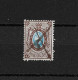 Russia 1858 10Kop Watermark 1. Thick Paper. Perf 14.5:15. Mi 2x/Sc 2. Used. CV €250+ Hand Cancel - Gebraucht