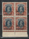 Gwalior Indian States |1938-48 | George VI 1r Grey & Red-brown | SG#112 MNH (block Of 4) - Gwalior