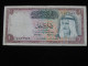 Koweit - 1 - One Dinar 1968 -  Central Bank Of Kuwait  ***** EN ACHAT IMMEDIAT ***** - Koweït