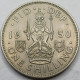 Royaume-Uni - George VI - One Shilling 1950 Écosse - SUP/AU55 - Mon6197 - I. 1 Shilling