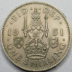 Royaume-Uni - George VI - One Shilling 1951 Écosse - SUP/AU58 - Mon6198 - I. 1 Shilling