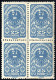 ** 1919, Freimarken, 25 Heller Hellblau Im 4er-Block, Befund Soecknick Kat. Nr. 265 Xd - Other & Unclassified