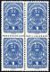 **/bof 1919/20, Freimarkenausgabe Wappen, 1 Krone In Den Farben Tiefblau, Hellblau Und Dunkelblau, Drei Postfrische Vier - Autres & Non Classés