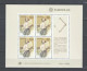 Portugal Azores Madeira 1985 "Europa CEPT Musical Instruments" Condition MNH OG Mundifil #1698-1700 (3 Minisheets) - Nuovi
