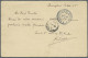 China - Specialities: 1895. Switzerland Postal Stationery Reply Card 10c Claret - Autres & Non Classés