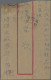 China (PRC): 1953, 35th Anniv Of Russian Revolution (C20), Withdrawn Issue With - Lettres & Documents