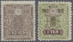 Japan: 1914/19, Tazawa 50 S. And 1 Y., Mint Never Hinged MNH (Michel €450) - Other & Unclassified