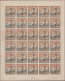 Laos: 1963 'Human Rights' 4k. IMPERF, Complete Sheet Of 30 With Printing Date An - Laos