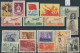 China: 1898/1991, Used Resp. Unused No Gum As Issued On Stockcards Inc. 1958 S/s - 1912-1949 Republic