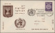 Delcampe - Israel: 1948/1993, Collection/accumulation Of Apprx. 430 Covers (f.d.c./commemor - Briefe U. Dokumente