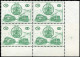Belgien Eisenbahnpaketmarken, 1960, 321-24 (4), Postfrisch - Sonstige & Ohne Zuordnung