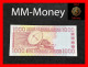 SIERRA LEONE 1.000 1000 Leones  4.8.1993   P. 20  *first Date*    UNC - Sierra Leone